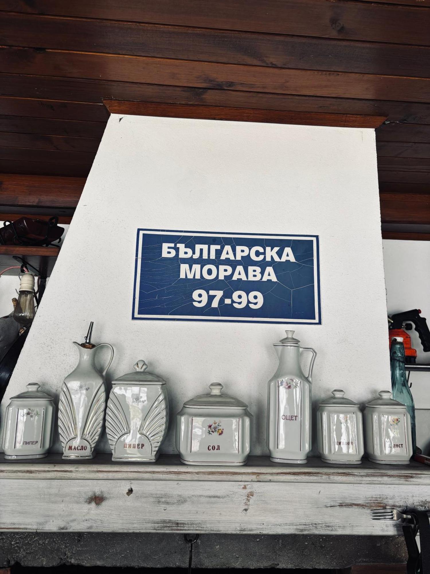 The Clock House Villa Samokov Exteriör bild